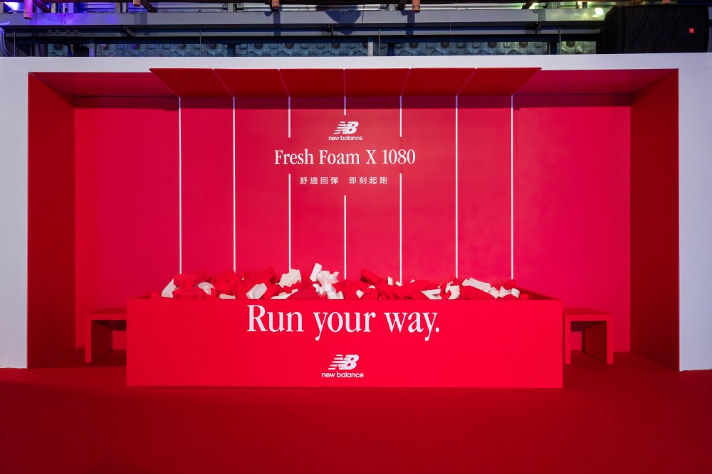 六大趣味關卡等你挑戰！New Balance《Run your way 全能運動場》限時啟動，挑戰完還能拿到聯名水壺、徽章等好禮！