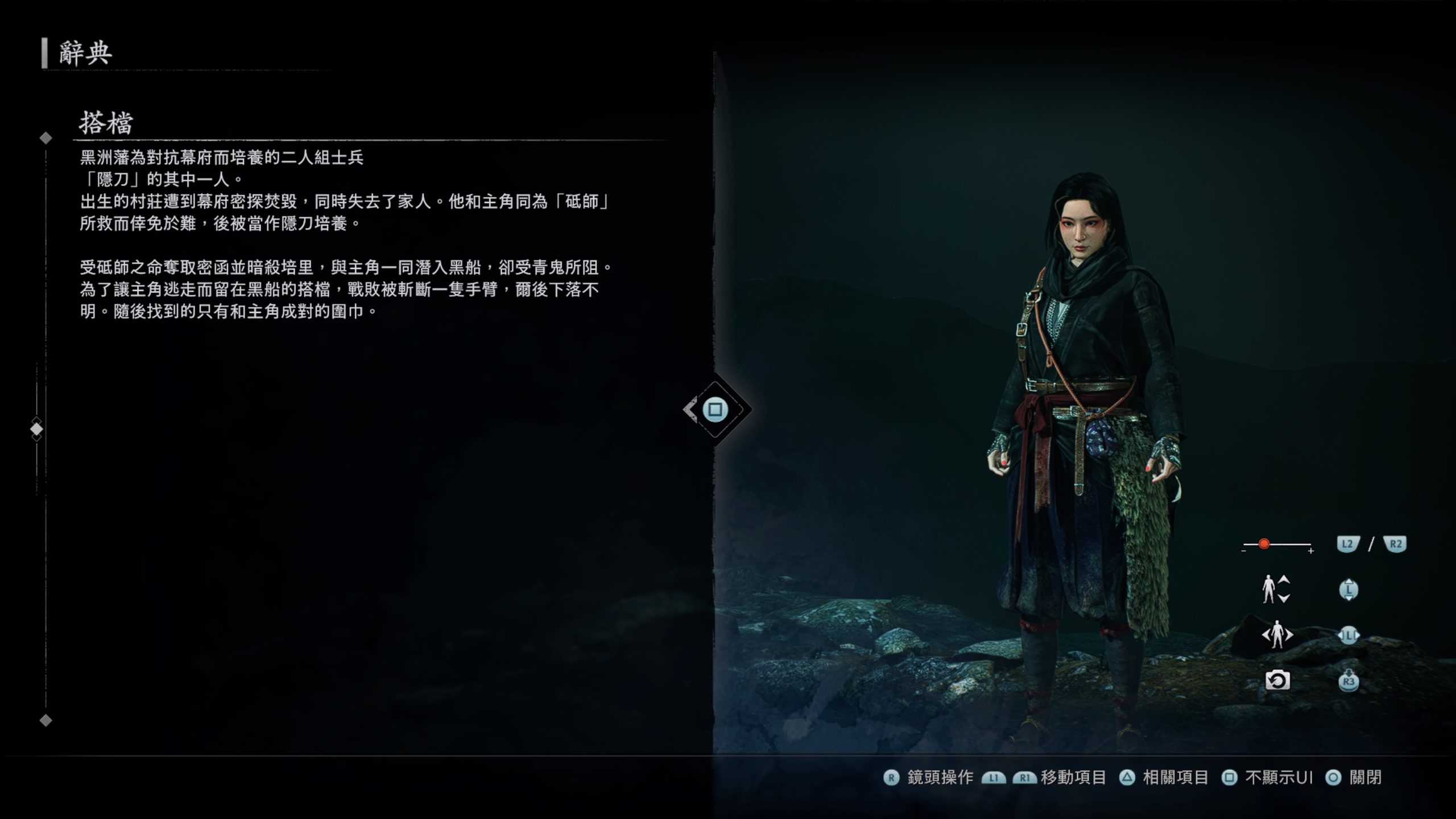 COOL GAME｜真正的幕府武士模擬器！為何《浪人崛起》是你今年必買的年度大作？！