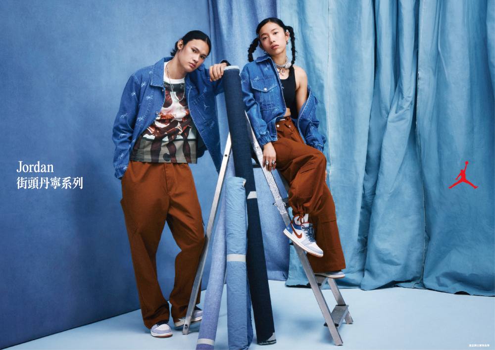 飛人迷注意！Jordan Streetwear 手創工作坊本月登場，參加即可打造屬於你的「丹寧配件」！