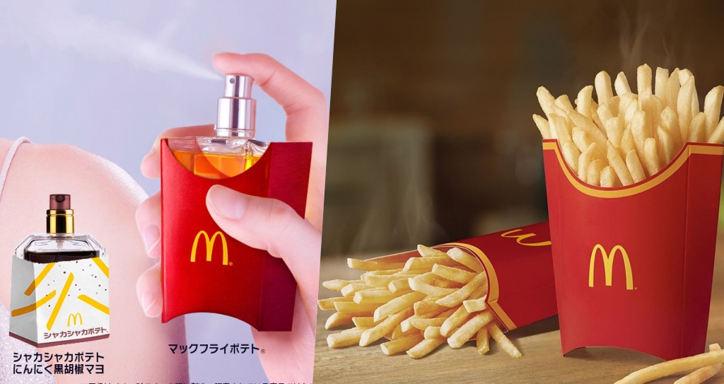 麥當勞推「薯條香水」你敢用？