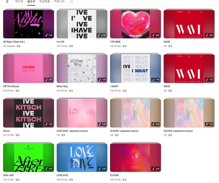 IVE  300 萬粉官方 YT 被盜！不只被改名為「SpaceX」還直播火箭發射！網傻眼：要往宇宙發展？