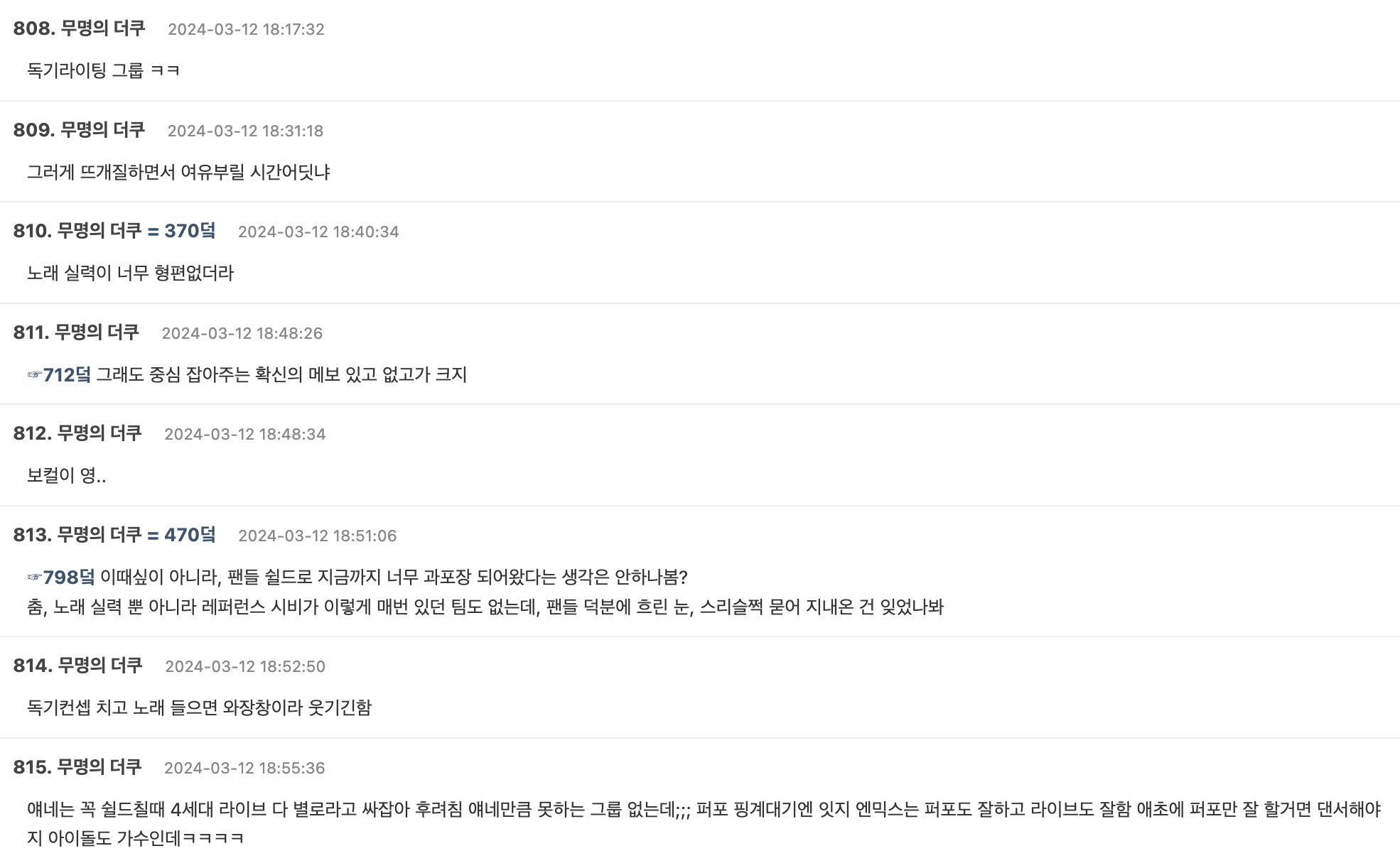 LE SSERAFIM 遭批靠包裝！出道兩年唱功 0 進步！網友：請像練舞一樣練歌⋯