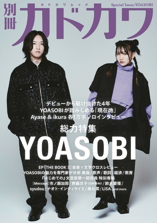 YOASOBI傳進軍美國！成大谷翔平同門，公司還有超大咖男星