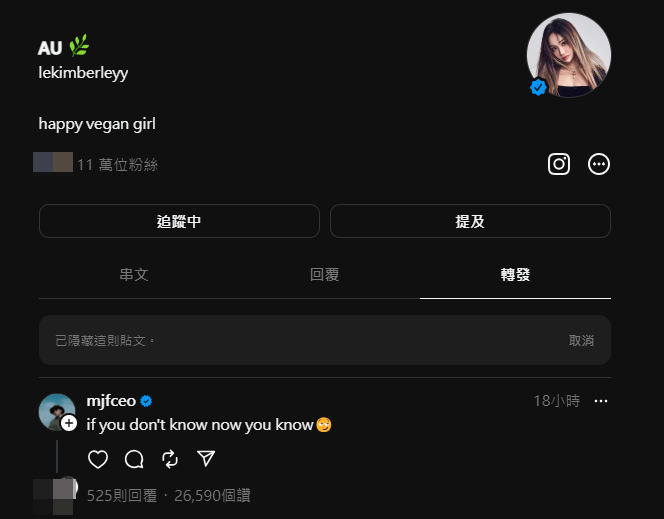 決裂吳卓源？陳芳語轉發瘦子貼文：「這樣太危險！」網：準備出歌 diss？