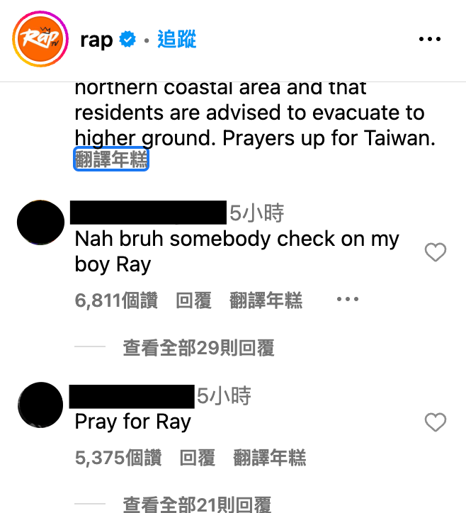 ray