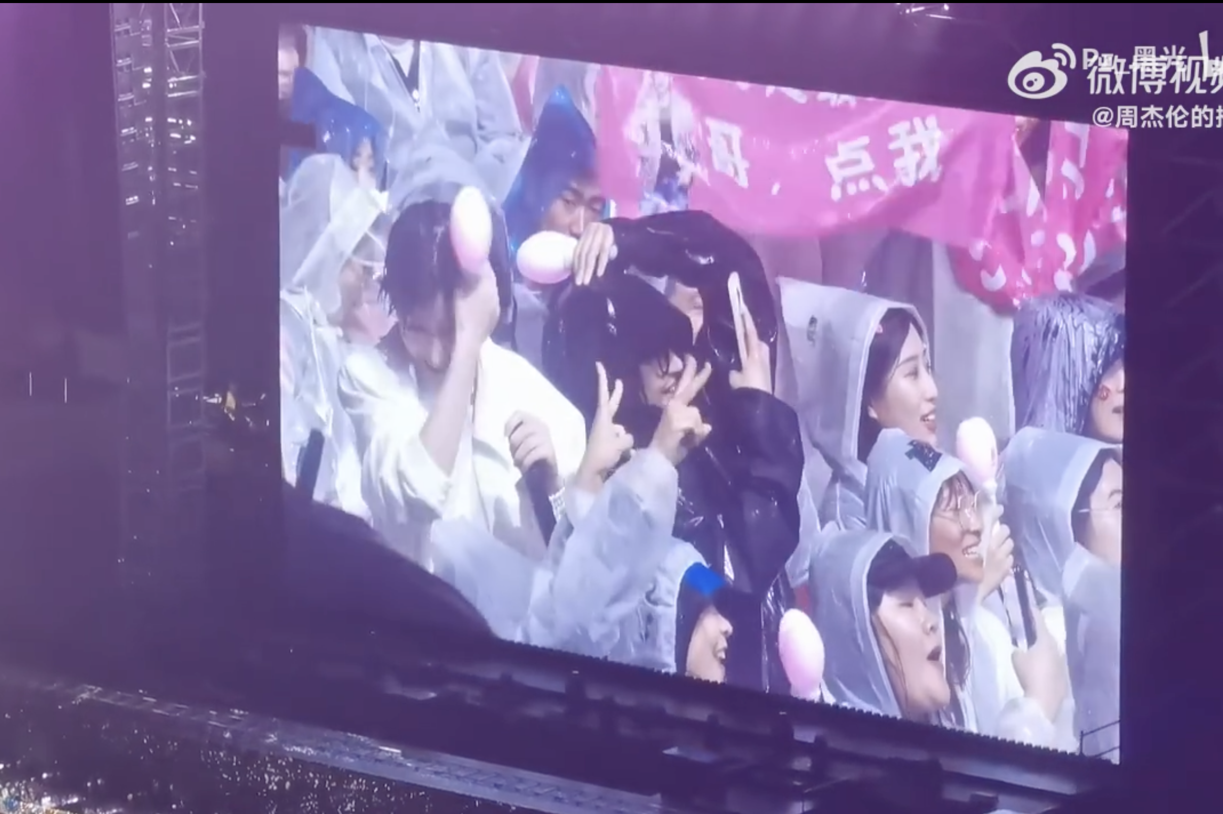 這波福利也太讚！周杰倫演唱會遇暴雨竟把自己的外套送粉絲！網友暴動：我也要！