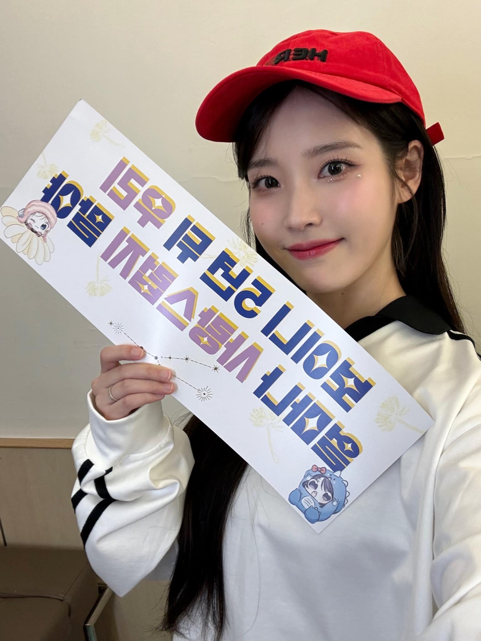 IU