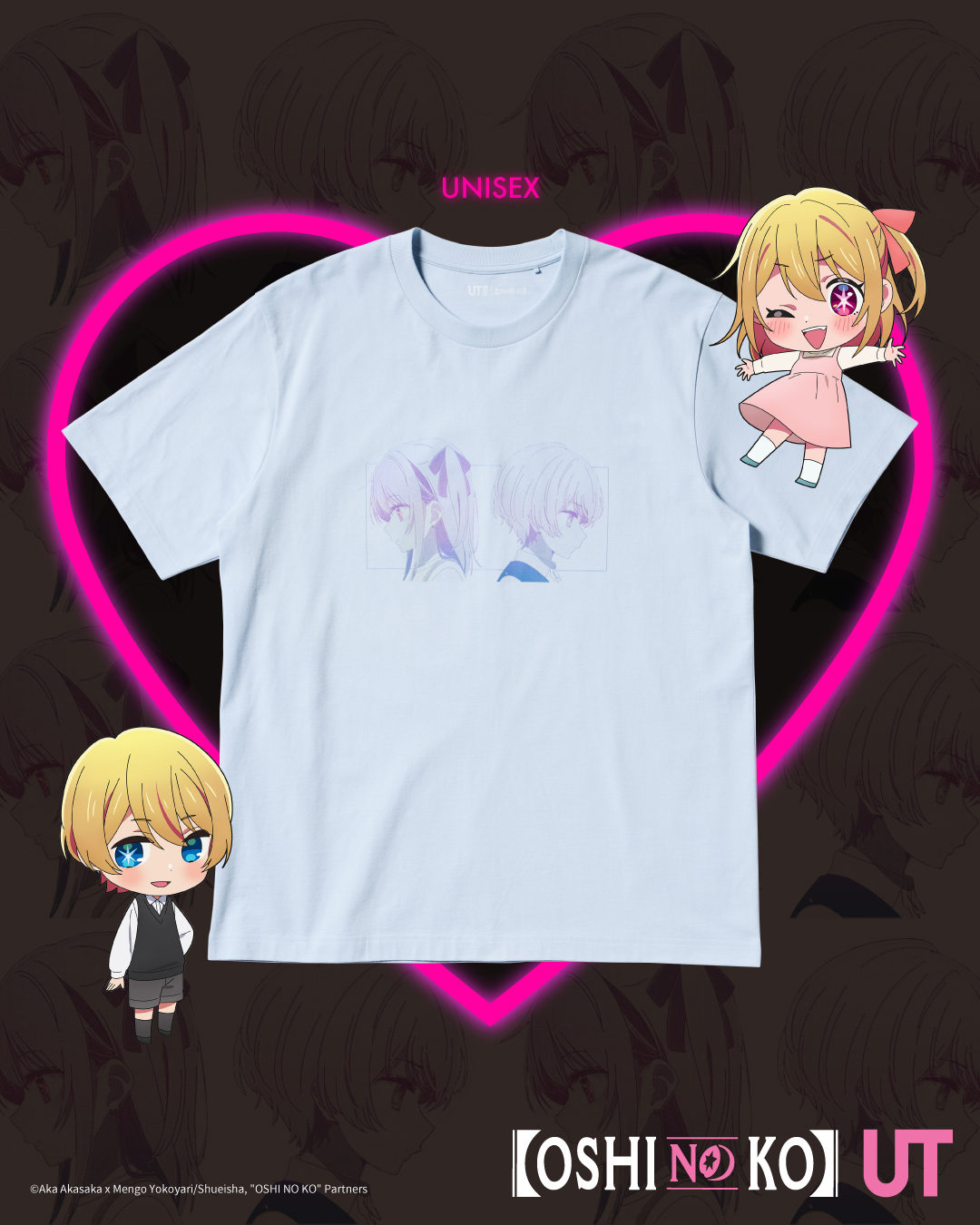 把小愛穿上身！《我推的孩子》 x UNIQLO UT 限定系列即將登場