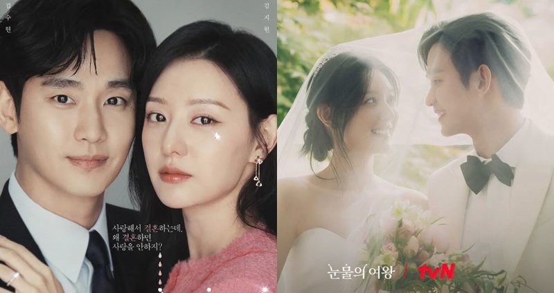 目前正在熱播的韓劇《淚之女王》劇情進入高潮，更反應在收視率上。（圖：IG）