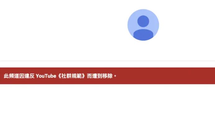 Google官方證實「統晨大戲院」已經遭移除。（圖：臉書）