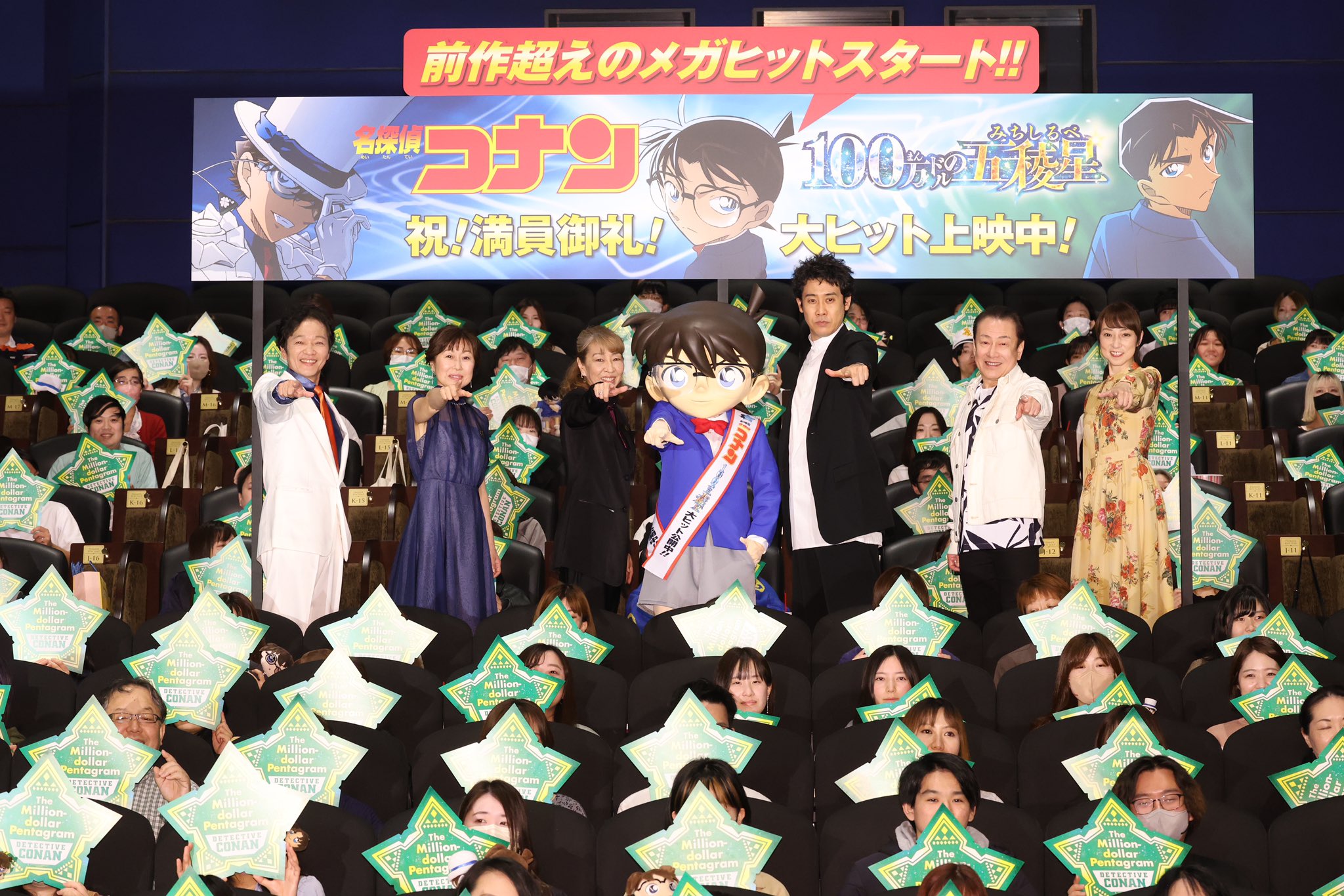 《名偵探柯南：100 萬美元的五稜星》火速飆破 22.6 億日圓票房！新一 & 基德、平次 & 和葉接連登封面，告白名場面曝光！