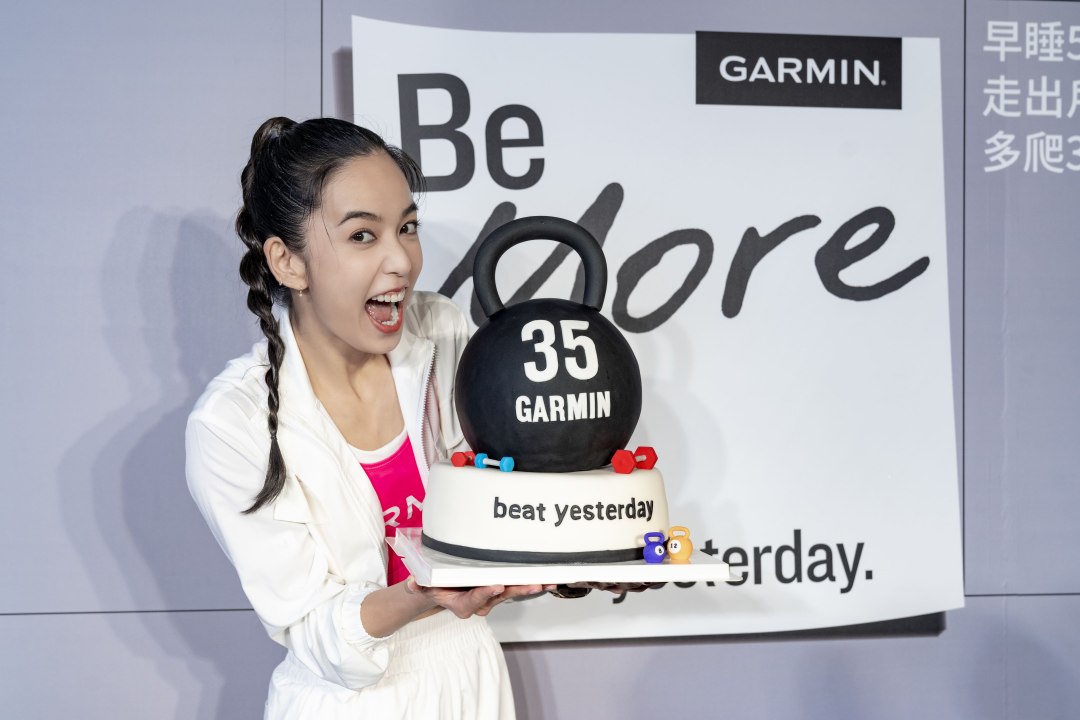 Garmin 迎來 35 週年！陽光女神陳庭妮響應 #BeMore 精神一起贏過昨天的自己