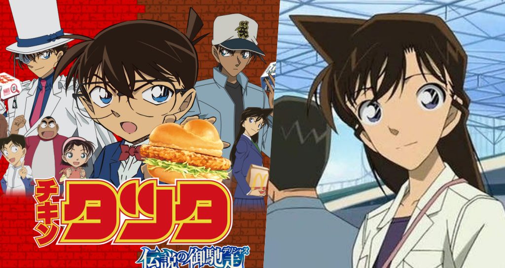 麥當勞 x《名偵探柯南》合推「日式炸雞漢堡」