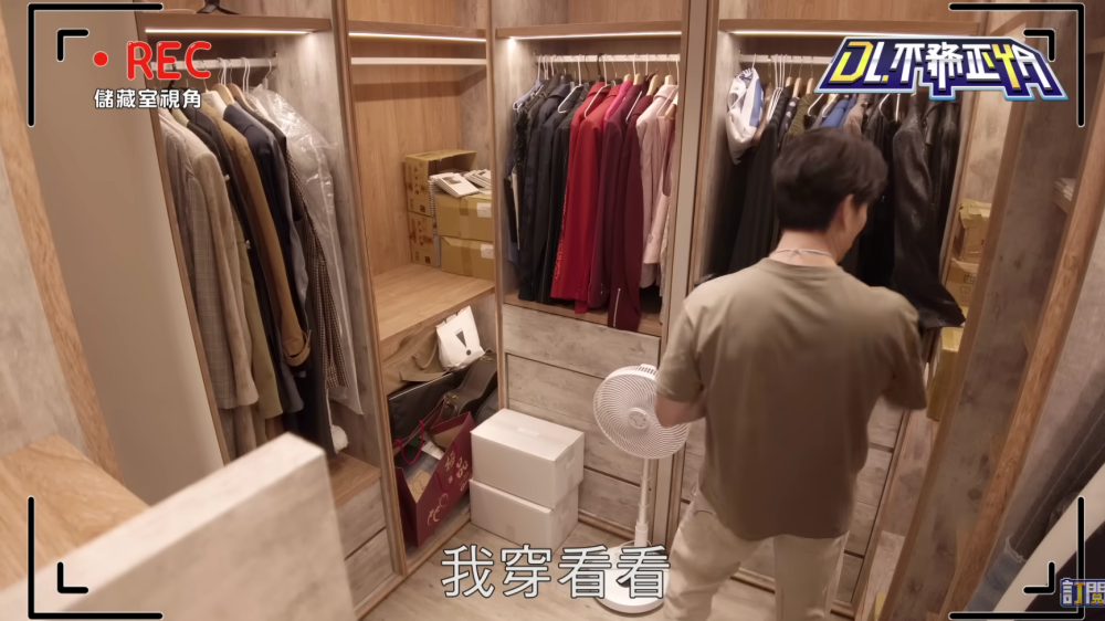 消