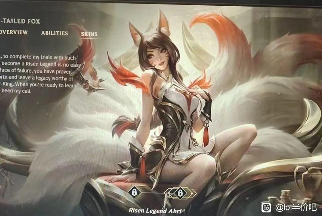 網上先行流出美術圖！Faker 傳奇殿堂造型不只有阿璃還有勒布朗！