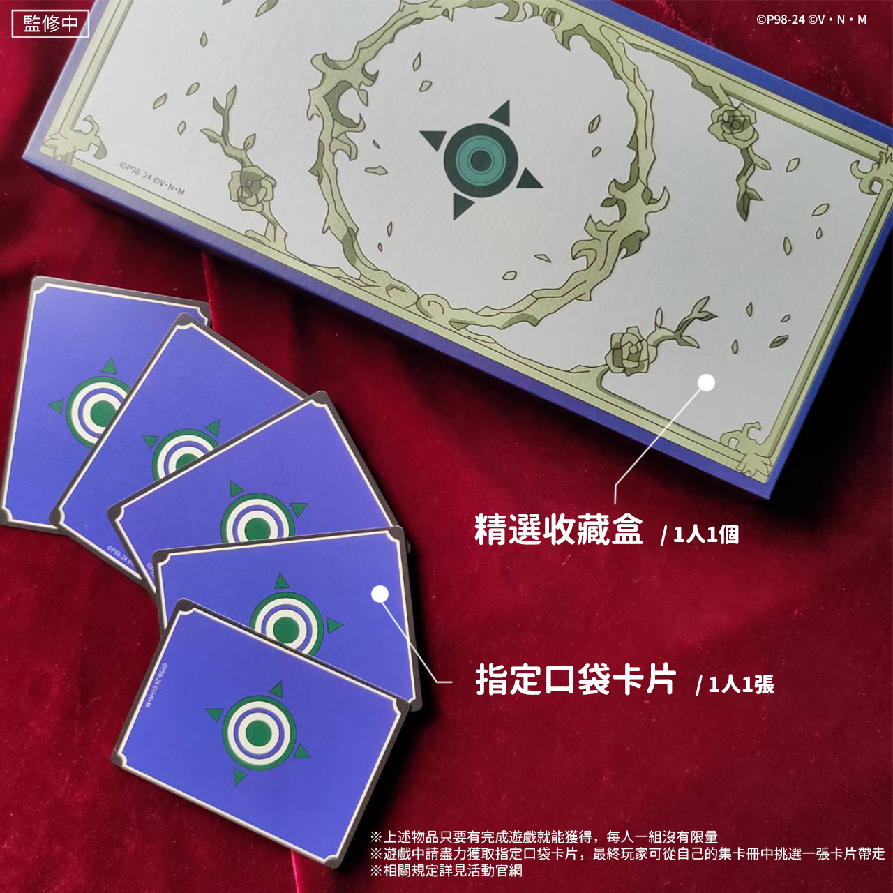 證明獵人們實力的機會來了！《獵人實境解謎遊戲－貪婪之島篇》即將登台，早鳥票正式開賣！