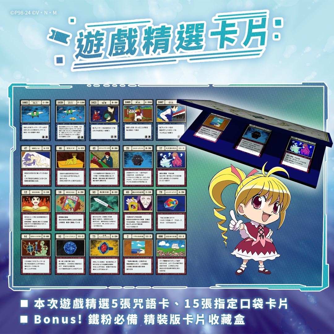 證明獵人們實力的機會來了！《獵人實境解謎遊戲－貪婪之島篇》即將登台，早鳥票正式開賣！