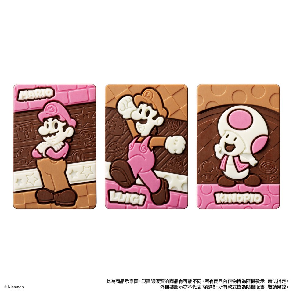 超級瑪利歐巧克力「7-11」獨賣！瑪利歐、路易吉、耀西變身食玩，兒時回憶躍上味蕾