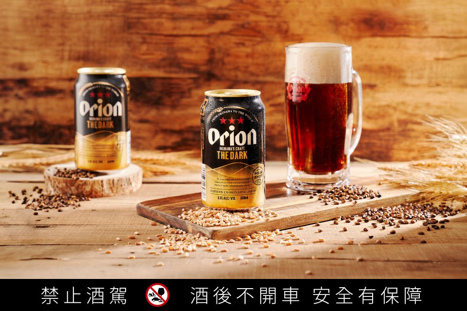 Orion黑生啤酒