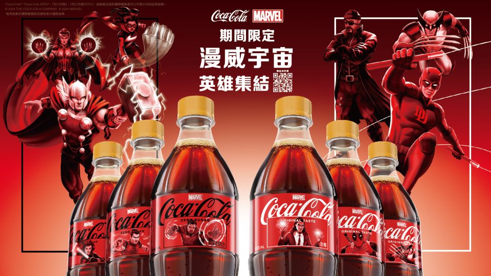 可口可樂攜手 MARVEL 漫威英雄齊力對抗 2024 酷暑！全台唯一巨型販賣機驚喜現身台北街頭