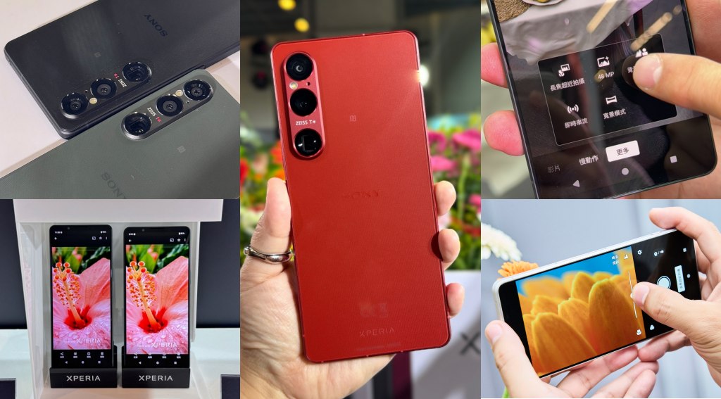 Sony 年度旗艦手機「Xperia 1 VI」5 大亮點整理：19.5:9螢幕手感讚、4 公分長焦微距新視界、緋紅限定色美滋滋