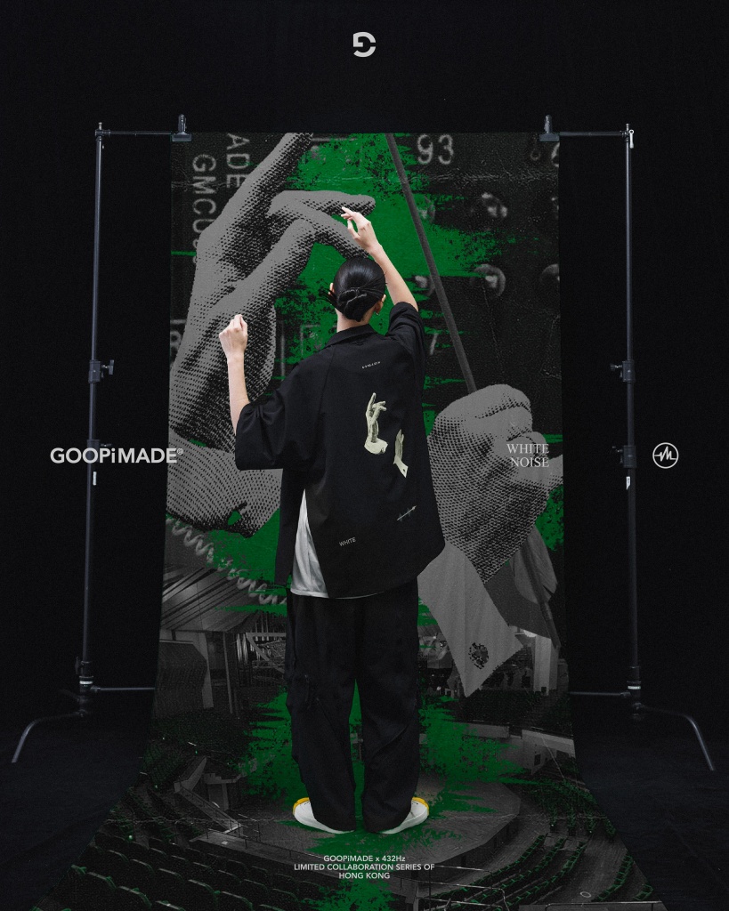 手刀衝！ GOOPiMADE 以 “WHITE NOISE”為題打造與香港選貨名所 432Hz 迎來限定聯乘！