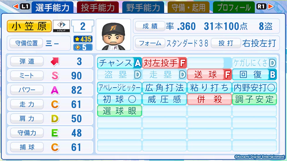 王貞治、鈴木一朗都來了！《實況野球 2024-2025》OP 正式公開！