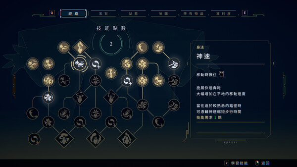 這款台製遊戲必收！赤燭遊戲全新動作冒險作品《九日》正式發售！