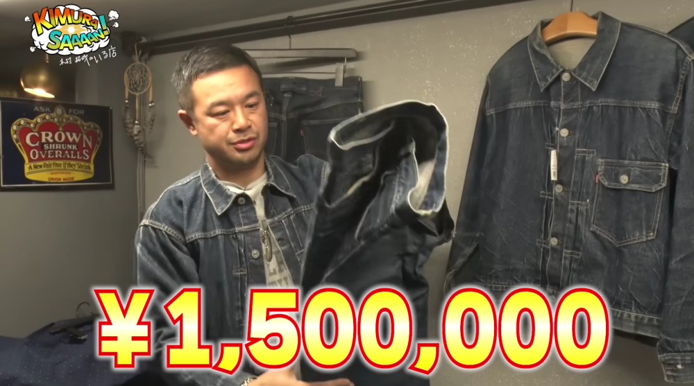 木村