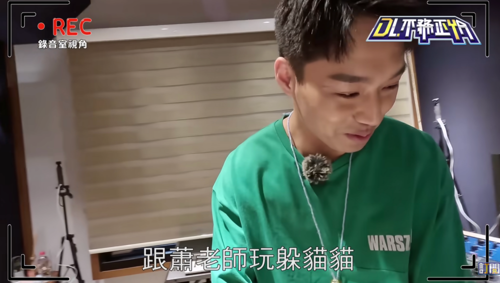 史上最地獄企劃！羅時豐邀請蕭煌奇玩「躲貓貓」，蕭老師秒找到人直呼：你們不是我對手！
