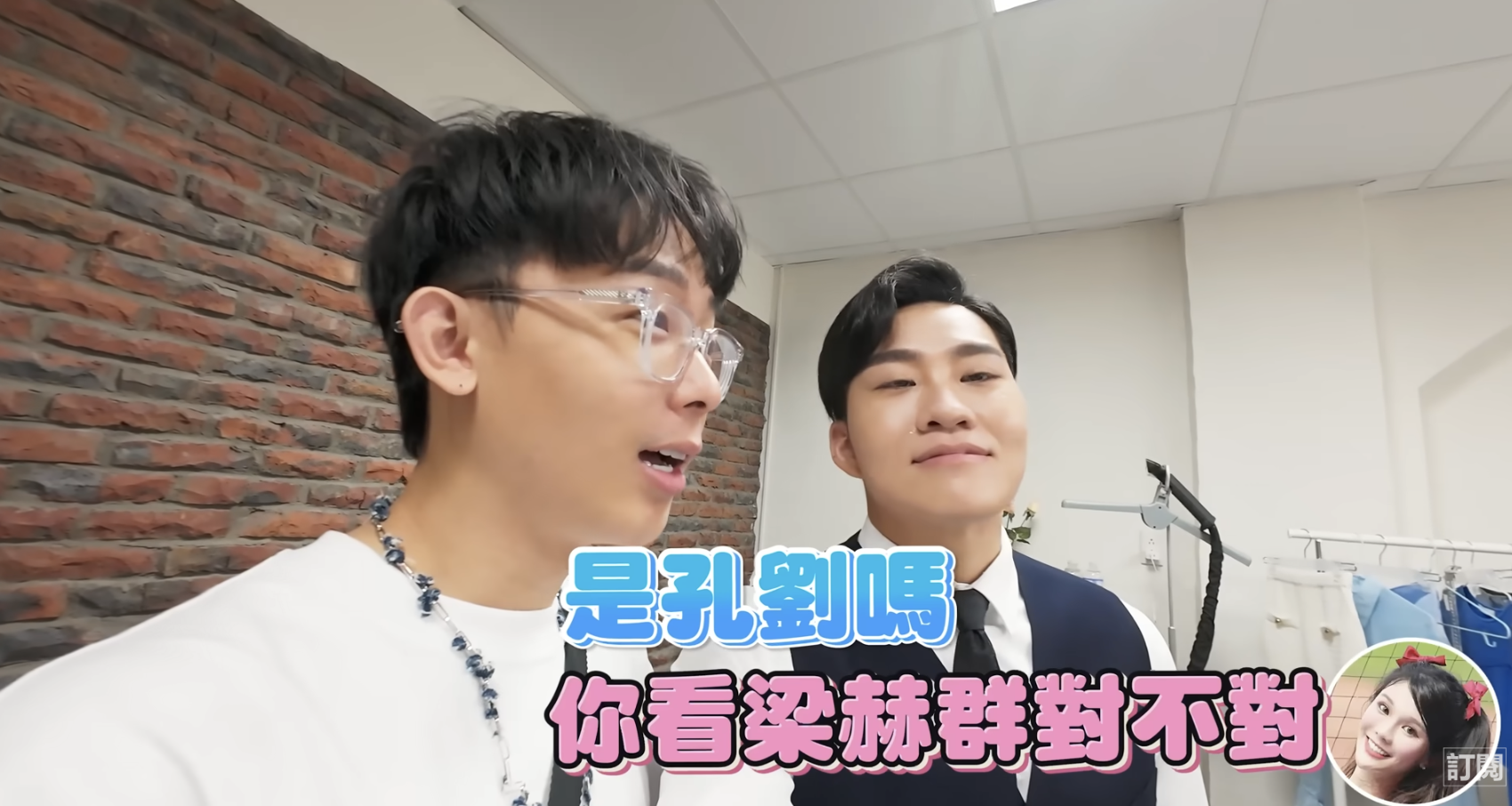 像嗎？Joeman 挑戰裝扮成金秀賢「驚人成果」曝光！李多慧竟秒認出！