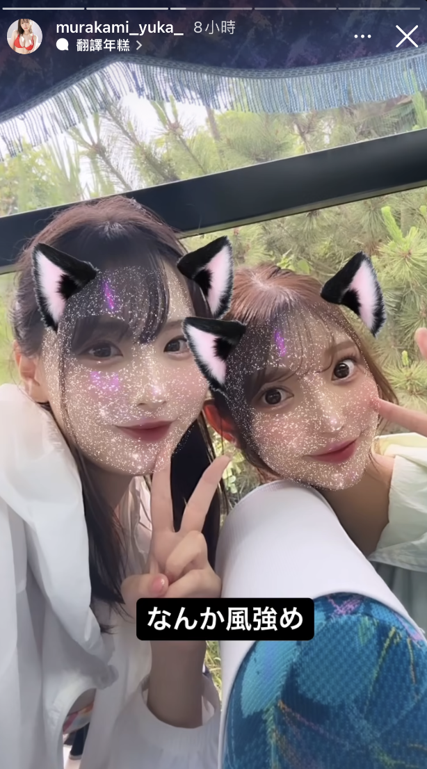究竟有無「河北彩伽」？S1 重磅啟動 