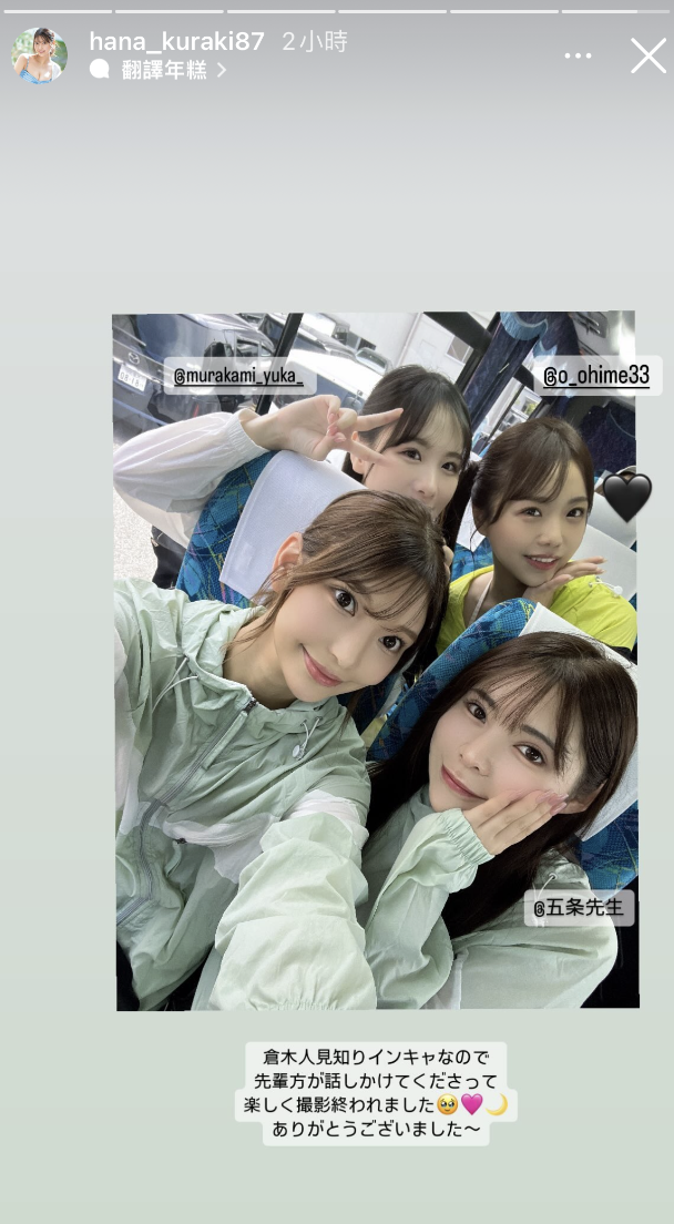 究竟有無「河北彩伽」？S1 重磅啟動 