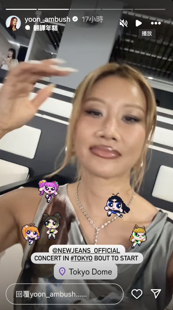 影／這組合太狂！NewJeans 日本粉絲見面會驚喜合體 YOASOBI！梁朝偉、村上隆等大咖也都來了！