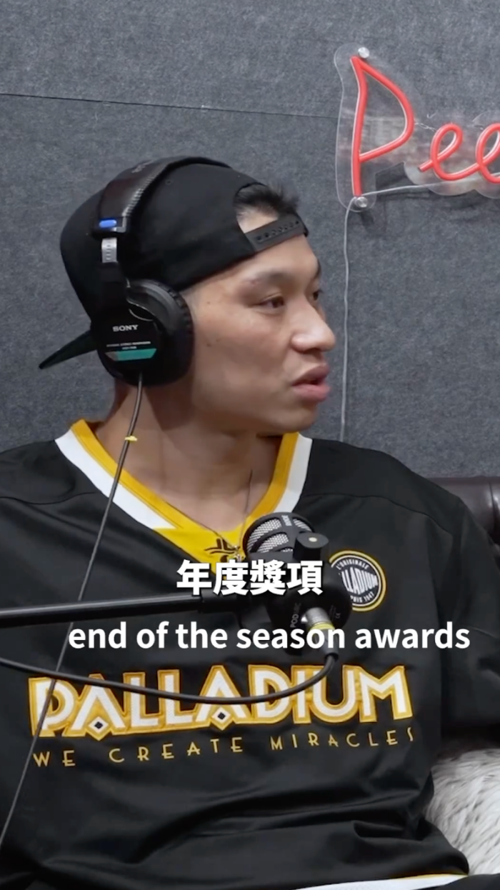 直言制度有問題！林書豪評 PLG 年度獎項「亂七八糟」，點名周桂羽入選不合理！