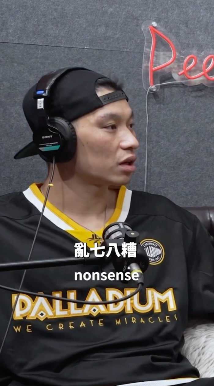 直言制度有問題！林書豪評 PLG 年度獎項「亂七八糟」，點名周桂羽入選不合理！