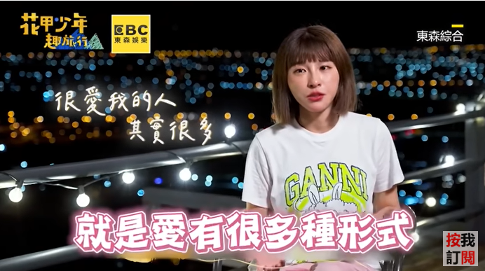 多年感情空窗！小鬼黃鴻升離世 4 年，峮峮錄節目淚崩：「愛有很多形式」