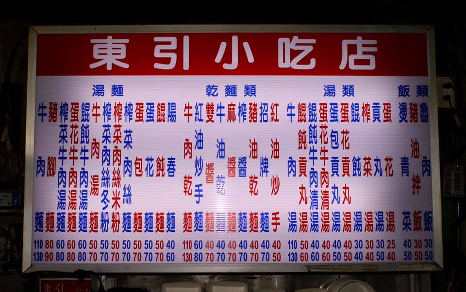 想吃美食還想遇到野生 Ozone ？ Ozone 成員各自私心狂推 8 間美食餐廳，絕對要吃爆！