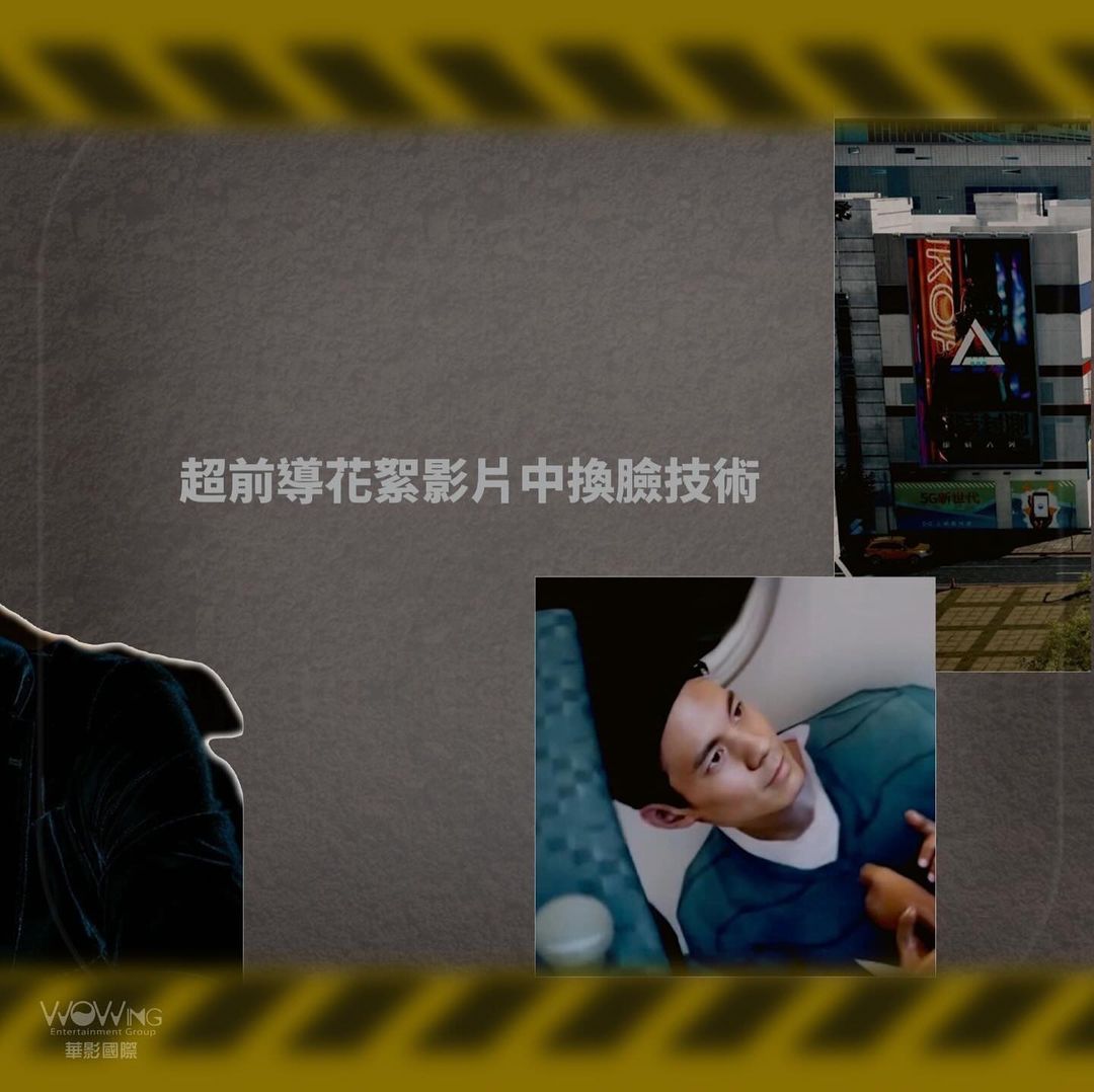 不一樣的台片！講述高鐵爆炸案的災難片《96分鐘》將在明年上映