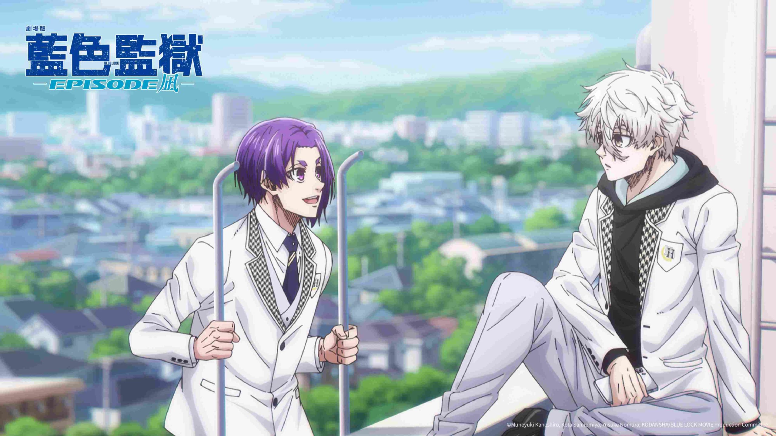 等不及了！《劇場版 藍色監獄 – EPISODE – 凪》電影預售票開賣，經典小卡限量發送！