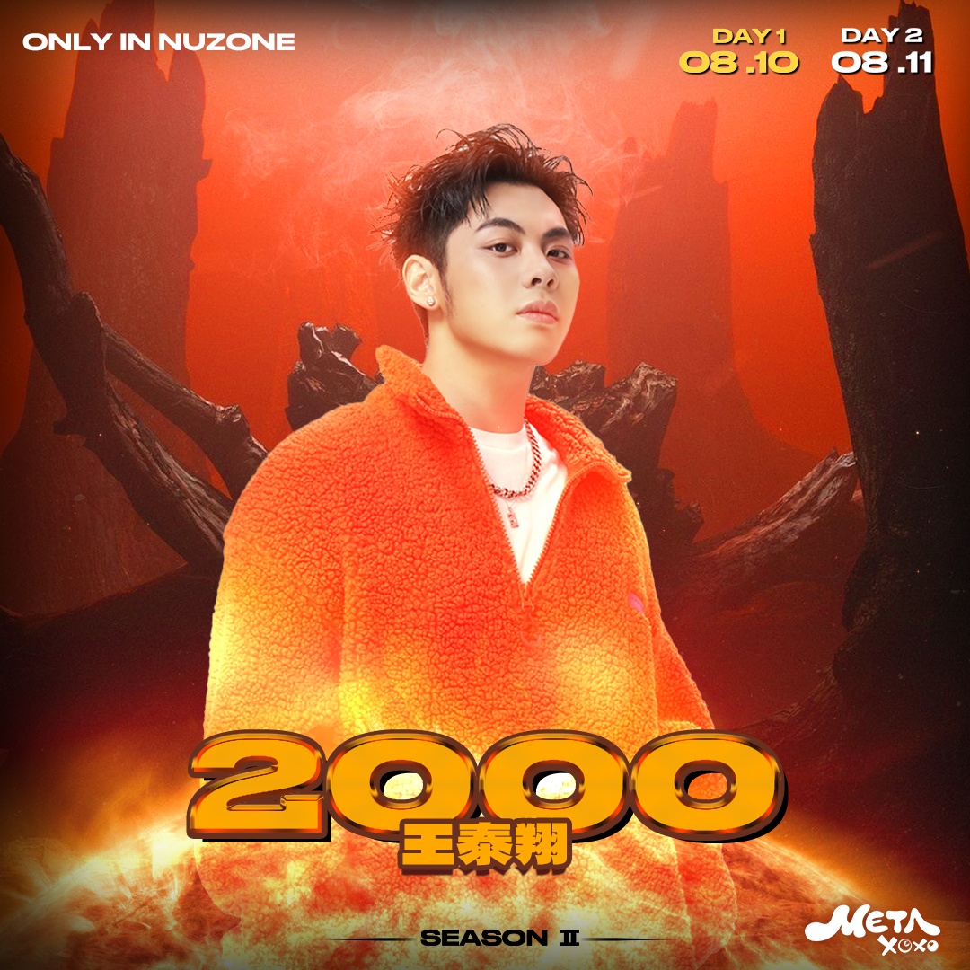 海內外嘻哈新星都來了！嘻哈派對品牌 METAxoxo Season2 將於今年暑假再次躁動台北！