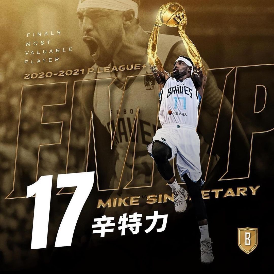 P.League+ 休賽季戰爭打響！富邦勇士王朝功臣辛特力率先離隊，今年夏天球隊恐大改組這只是第一步！