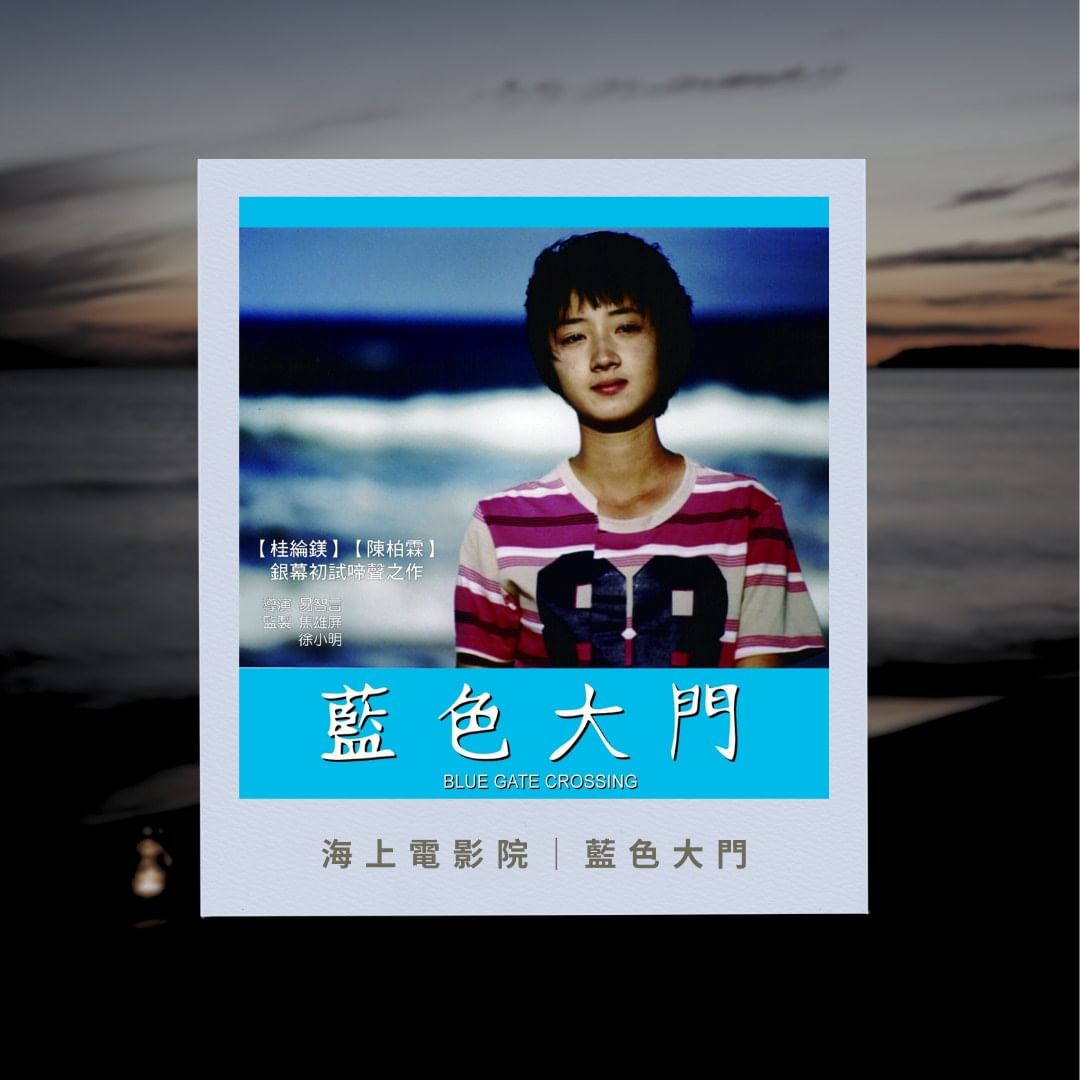 好想跟你一起在半夜看海聽音樂！最浪漫的夜間限定《吾夜Woo Love生活節》即將在本月登場！