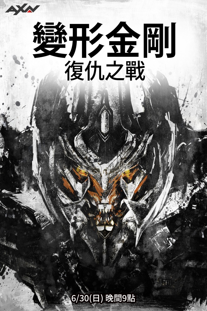 2024 AXN 暑期片單超猛！《排球少年!!》、《蜘蛛人》、《猛毒》接連開播！