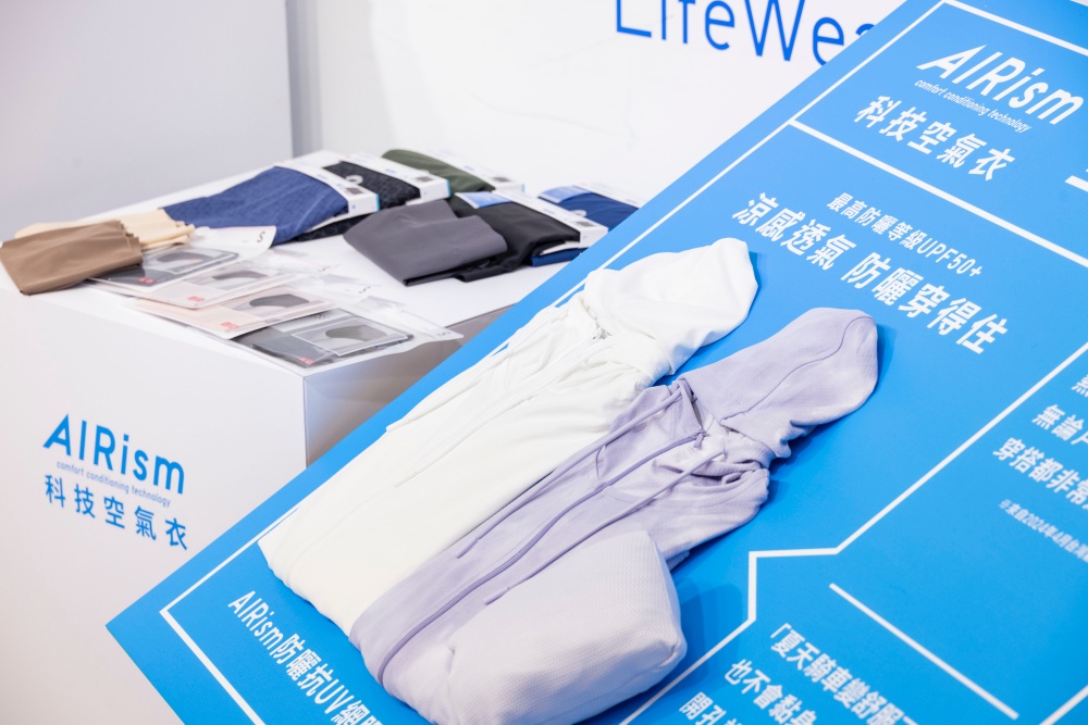 夏季穿搭好夥伴！UNIQLO AIRism 夏日應援活動開跑，有機會體驗最爽涼感內褲！