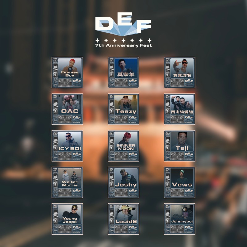 Definite Select 與 OTA 聯手打造風城最強嘻哈派對！ Finesse Boy、莫宰羊等超過 10 組嘻哈歌手輪番開唱！