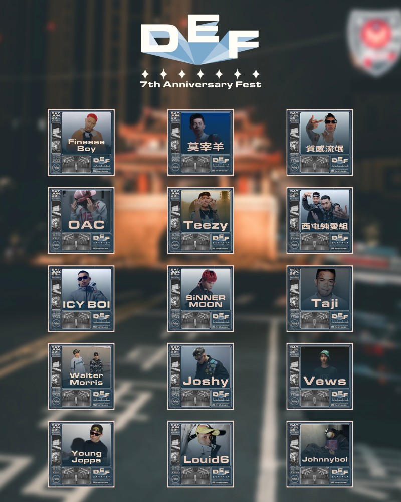 Definite Select 與 OTA 聯手打造風城最強嘻哈派對！ Finesse Boy、莫宰羊等超過 10 組嘻哈歌手輪番開唱！