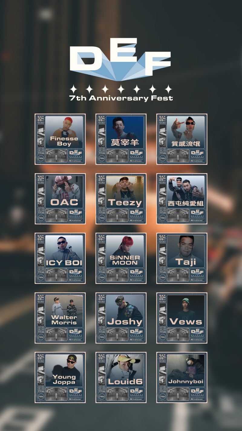 Definite Select 與 OTA 聯手打造風城最強嘻哈派對！ Finesse Boy、莫宰羊等超過 10 組嘻哈歌手輪番開唱！