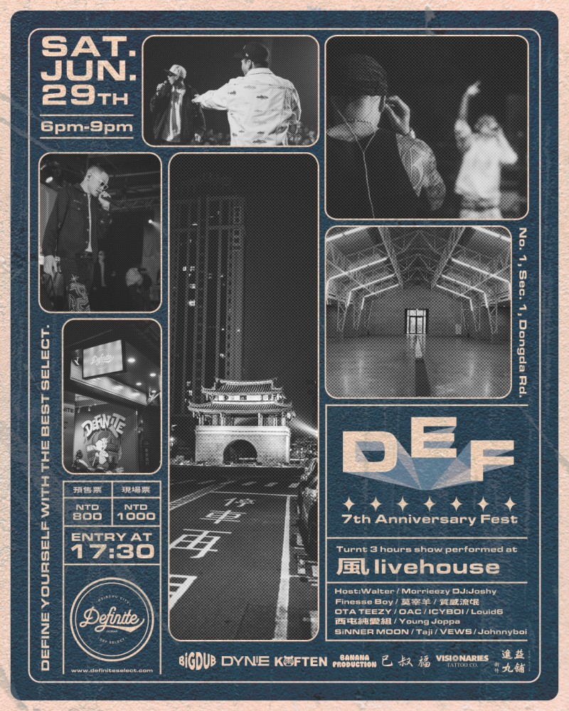 Definite Select 與 OTA 聯手打造風城最強嘻哈派對！ Finesse Boy、莫宰羊等超過 10 組嘻哈歌手輪番開唱！