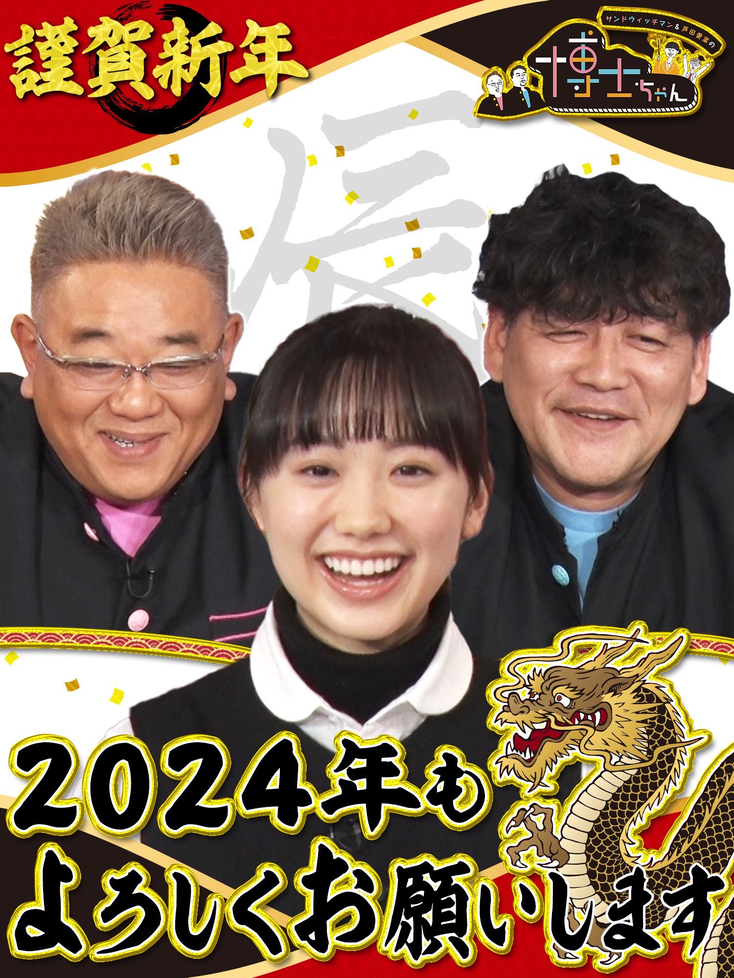 曾被大谷告白過！「天才童星」蘆田愛菜滿 20 歲絕美照曝光　學業上也是二刀流